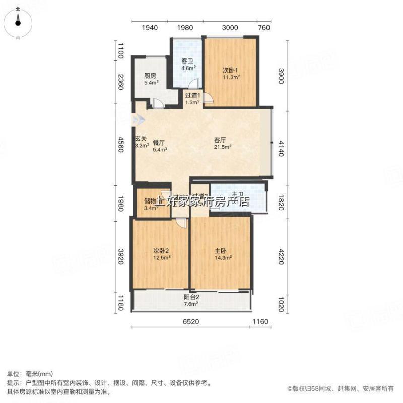 市越城區(qū)家府房屋信息咨詢服務(wù)部 專業(yè)房屋信息咨詢，助您安心置業(yè)